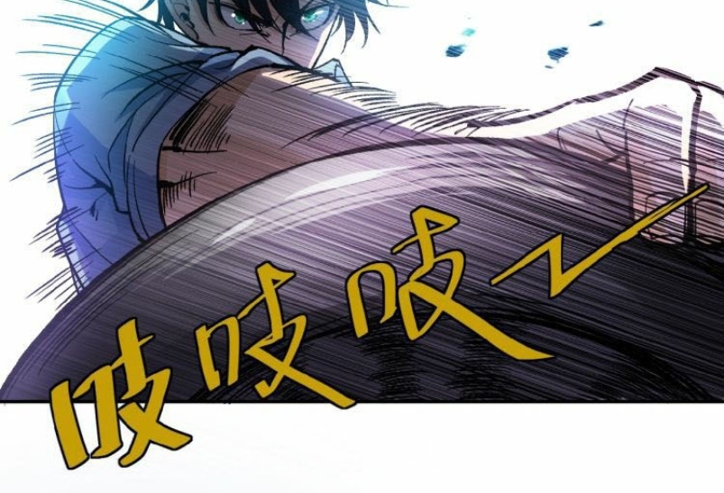 Super System Chapter 02 Gambar 90